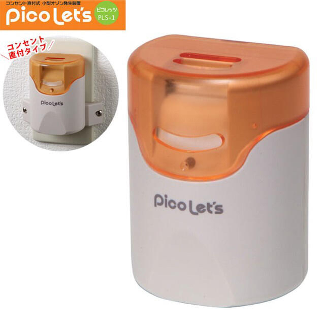 【送料無料】Picolet's　PLS-1