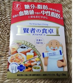 オオツカセイヤク(大塚製薬)の漫画だいすき様ご専用　★お値下げ★　賢者の食卓(その他)