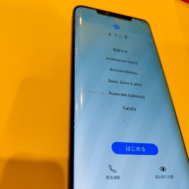 Mate 20 pro 6GB+128GB　【ジャンク品割れあり】 1