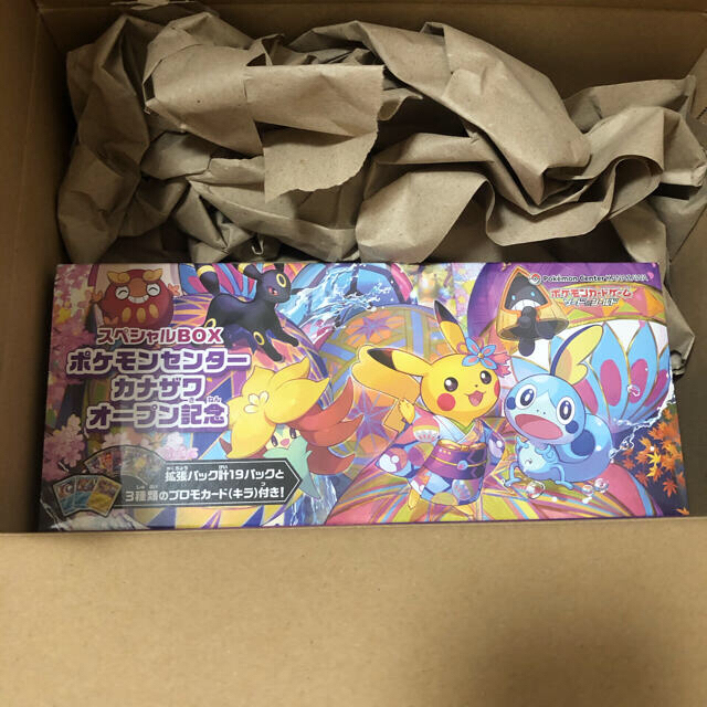 ポケモンセンター カナザワピカチュウ　スペシャルBOX