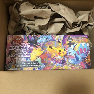 ポケモンセンター カナザワピカチュウ　スペシャルBOX (カード)