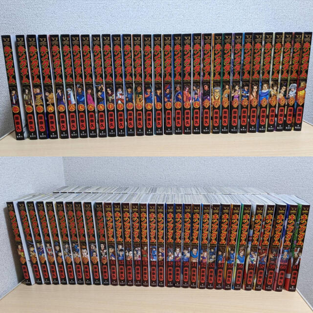 キングダム 全巻セット 1〜61巻(最新) - 全巻セット キングダム 全巻セット 1〜61巻(最新) - 全巻セット