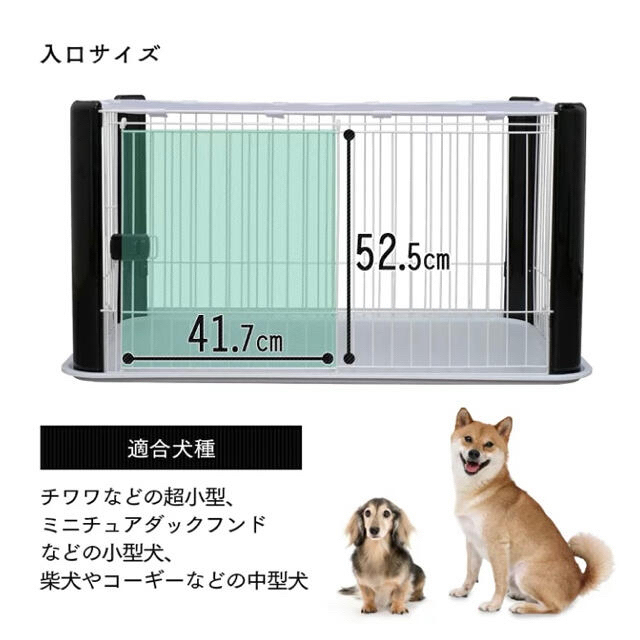 アイリスオーヤマ(アイリスオーヤマ)のペットサークル（ホワイト） その他のペット用品(かご/ケージ)の商品写真