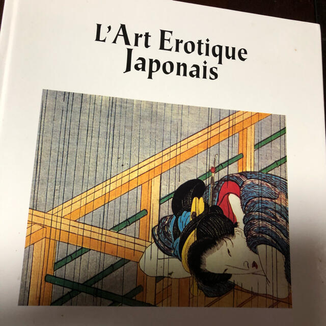 L'Art érotique japonais　フランス語　ハードカバー　大型本