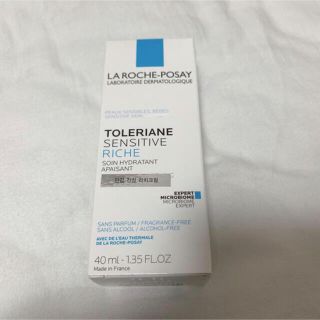 ラロッシュポゼ(LA ROCHE-POSAY)の専用⭐︎ラロッシュポゼ　センシティブリッチ(フェイスクリーム)