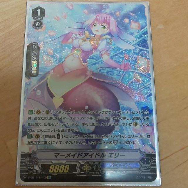 ヴァンガード バミューダセットの通販 by お