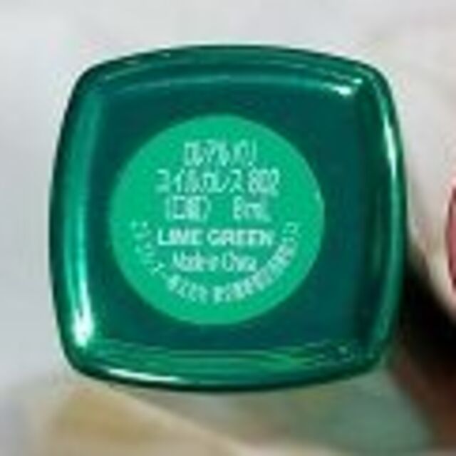 L'Oreal Paris(ロレアルパリ)のロレアルパリユイルカレス 802 LIME GREEN ライムグリーン コスメ/美容のベースメイク/化粧品(リップグロス)の商品写真