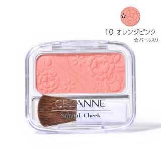 セザンヌケショウヒン(CEZANNE（セザンヌ化粧品）)のセザンヌ ナチュラル チークN 10 オレンジピンク(1コ入)(チーク)