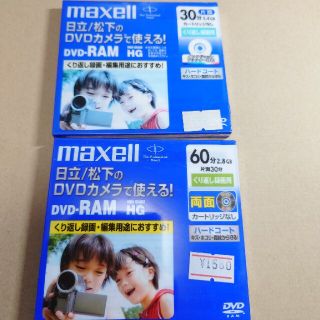 マクセル(maxell)の⑦maxell　　DVD-RAM(その他)