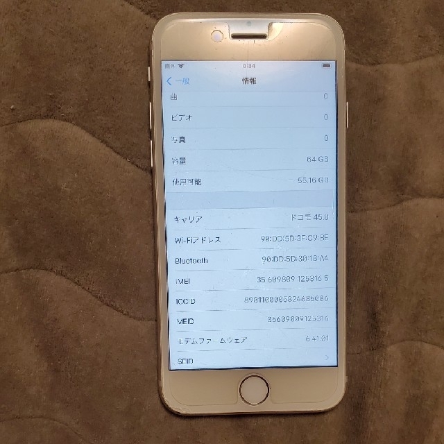 iPhone(アイフォーン)のiPhone8 SIMフリー 64GB スマホ/家電/カメラのスマートフォン/携帯電話(スマートフォン本体)の商品写真