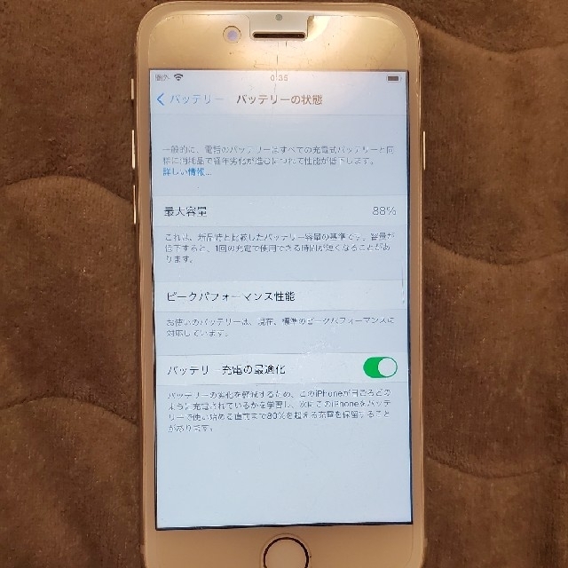 iPhone(アイフォーン)のiPhone8 SIMフリー 64GB スマホ/家電/カメラのスマートフォン/携帯電話(スマートフォン本体)の商品写真