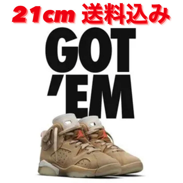 キッズ靴/シューズ(15cm~)nike air jordan 6 PS travis scott トラヴィス