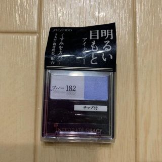 シセイドウ(SHISEIDO (資生堂))の資生堂 インテグレート グレイシィ アイカラー ブルー182(2g)(アイシャドウ)