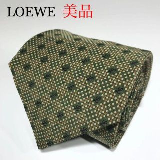 ロエベ セットアップの通販 24点 | LOEWEを買うならラクマ ロエベ セットアップの通販 24点 | LOEWEを買うならラクマ