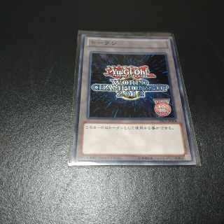 遊戯王 チャンピオンの通販 100点以上 遊戯王を買うならラクマ 遊戯王 チャンピオンの通販 100点以上 遊戯王を買うならラクマ