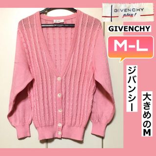 ジバンシィ(GIVENCHY)のGIVENCHY カーディガン ピンク 大きめM  未使用に近いです。(カーディガン)