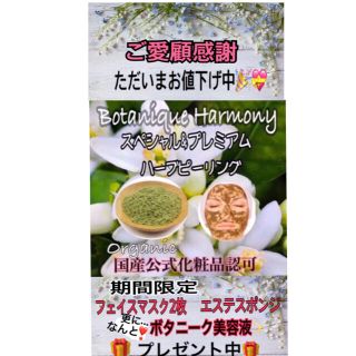 顔パックの通販 7点 コスメ 美容 お得な新品 中古 未使用品のフリマならラクマ 顔パックの通販 7点 コスメ 美容 お得な新品 中古 未使用品のフリマならラクマ