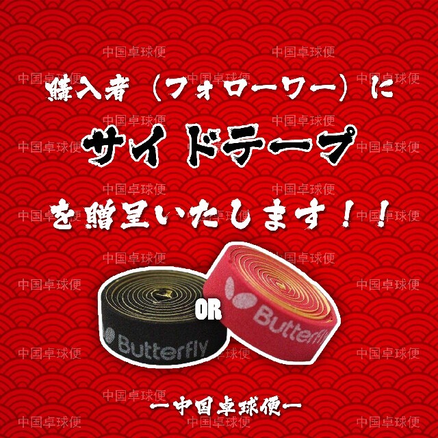 开林 補助剤 ナショナルチーム版(卓球ラバー用補助剤)kailin 無機系