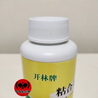 开林 補助剤 ナショナルチーム版(卓球ラバー用補助剤)kailin 無機系