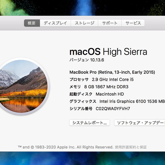 Mac Book Pro 2015 13-inch 500GB