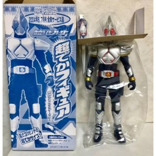 コウダンシャ(講談社)のテレビマガジン　仮面ライダー ブレイド　超でかフィギュア(特撮)