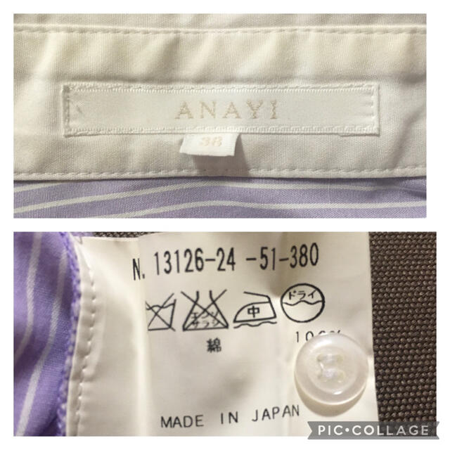 ANAYI(アナイ)のANAYI ラベンダー色シャツ 38 レディースのトップス(シャツ/ブラウス(半袖/袖なし))の商品写真