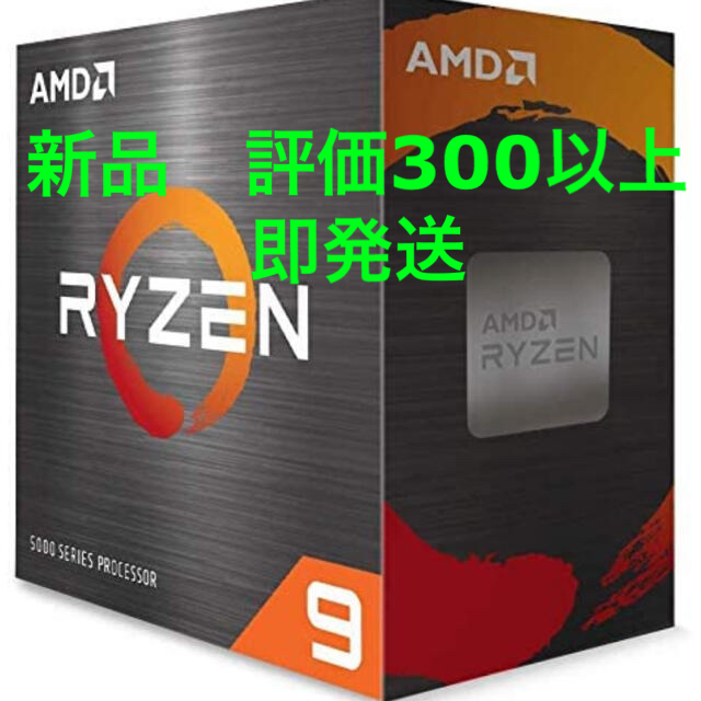 AMD Ryzen5 2600 新品未開封 国内代理店 送料無料