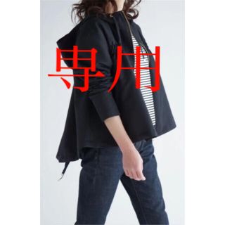 ドゥーズィエムクラス(DEUXIEME CLASSE)のit japan Aライン　ギャザーブルゾン　完売　美品　検索yori(ブルゾン)