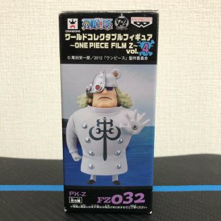 Px Zの通販 13点 フリマアプリ ラクマ Px Zの通販 13点 フリマアプリ ラクマ