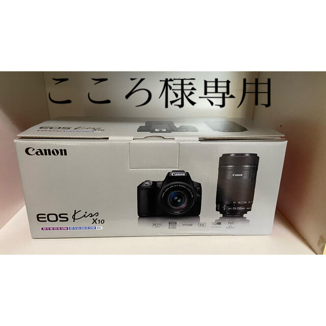 専用Canon EOS KISS X10 Wズームキット BK(保証書付き)