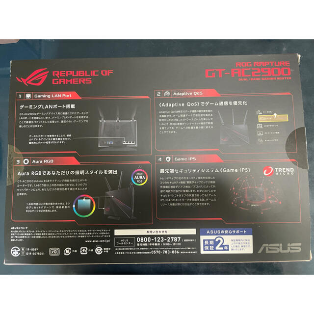 ASUS(エイスース)のASUS ROG Rapture GT-AC2900 スマホ/家電/カメラのPC/タブレット(PC周辺機器)の商品写真