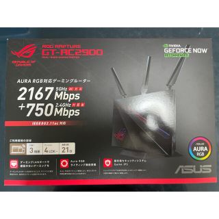 エイスース(ASUS)のASUS ROG Rapture GT-AC2900(PC周辺機器)