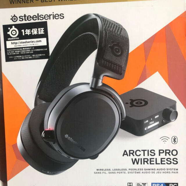 Steel Series arctis pro wirelessSteelSeries