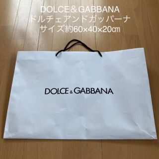 ドルチェアンドガッバーナ(DOLCE&GABBANA)のDOLCE＆GABBANA ドルチェアンドガッパーナ ショップ袋(ショップ袋)