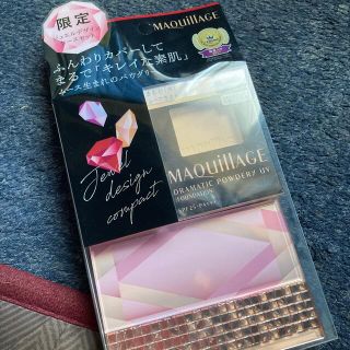 マキアージュ(MAQuillAGE)の資生堂 マキアージュ ドラマティックパウダリーUV＆ケース 4 オークル00(9(ファンデーション)