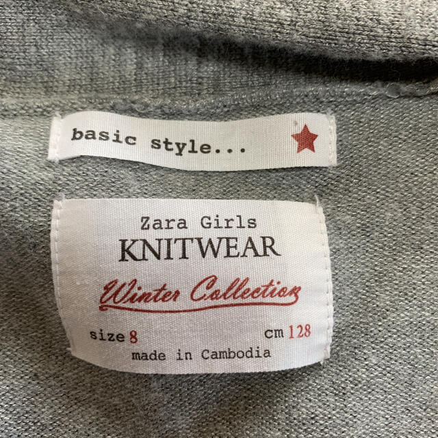 ZARA(ザラ)のZARA カーディガン キッズ/ベビー/マタニティのキッズ服女の子用(90cm~)(カーディガン)の商品写真