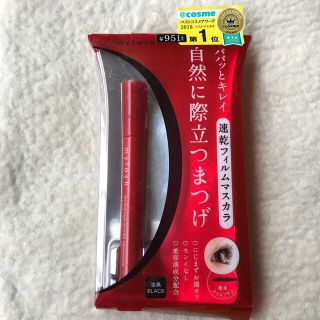 オペラ(OPERA)の新品　オペラ　マイラッシュ　アドバンスト01 漆黒(マスカラ)