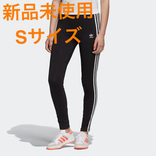 アディダス(adidas)の【新品未使用】 Sサイズ adidas originals レギンス　タイツ(レギンス/スパッツ)