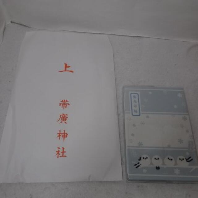 新品 シマエナガ 御朱印帳 ノート 限定品 帯廣神社 鳥 しまえなが 野鳥の通販 By Kuu S Shop ラクマ