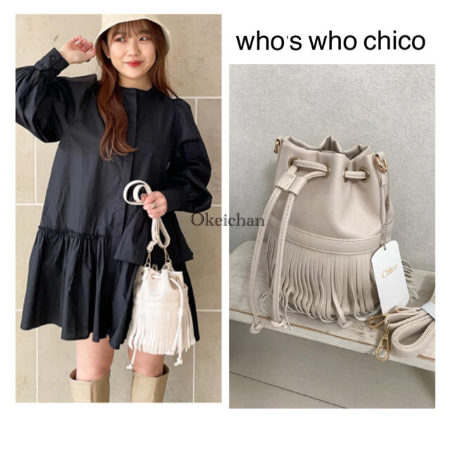 who's who Chico(フーズフーチコ)の新品タグ付き未使用　フリンジショルダーバッグ　アイボリー レディースのバッグ(ショルダーバッグ)の商品写真