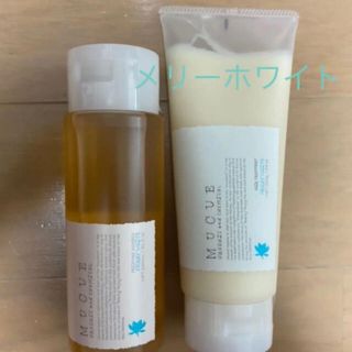 ハホニコ(HAHONICO)のMUCUE ムクエ　シャンプー＆トリートメントセット　メリーホワイト　ハホニコ (シャンプー/コンディショナーセット)