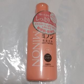 ミノン(MINON)のミノン 全身シャンプー しっとりタイプ(120ml)(ボディソープ/石鹸)