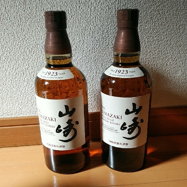 (2本セット)山崎 NV 700ml