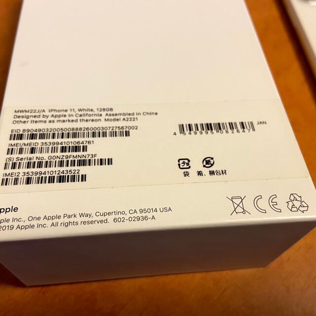 iPhone(アイフォーン)のiPhone 11 128GB SIMフリー 中古品 スマホ/家電/カメラのスマートフォン/携帯電話(スマートフォン本体)の商品写真