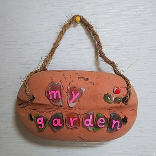 ビーチコーミングプレート⑬"my garden"(プランター)