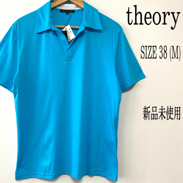 theory(セオリー)の犬助様専用 theory セオリー 半袖 スキッパーシャツ サイズ38 M メンズのトップス(ポロシャツ)の商品写真