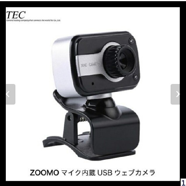 Tec WEB テレワーク PC テック TWCAM-001 # ウェブ USBスマホ/家電/カメラ