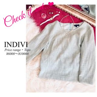 インディヴィ(INDIVI)の【美品】インディヴィ　7分袖シンプルトップス　カットソー　白　水色　夏服(カットソー(長袖/七分))