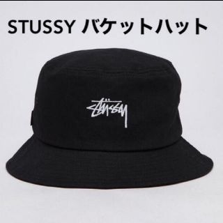 ステューシー(STUSSY)の日本未入荷 STUSSY バケットハット ブラック(ハット)