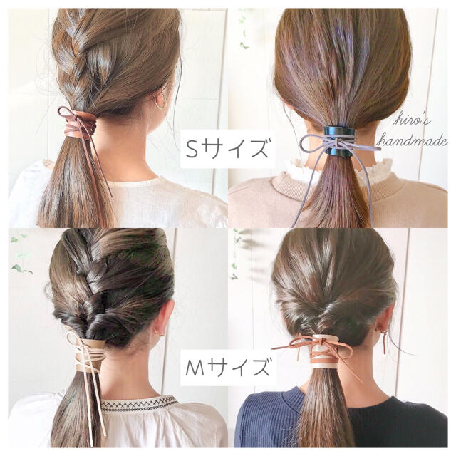 本革＆紐ヘアアクセサリー ハンドメイドのアクセサリー(ヘアアクセサリー)の商品写真